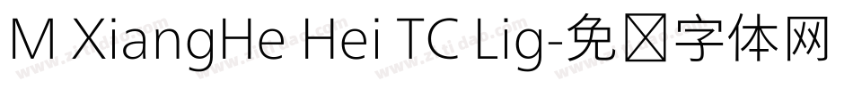 M XiangHe Hei TC Lig字体转换